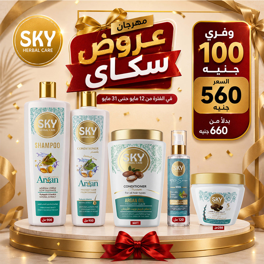 Argan Oil Complete Hair Care Bundle + Free Serum