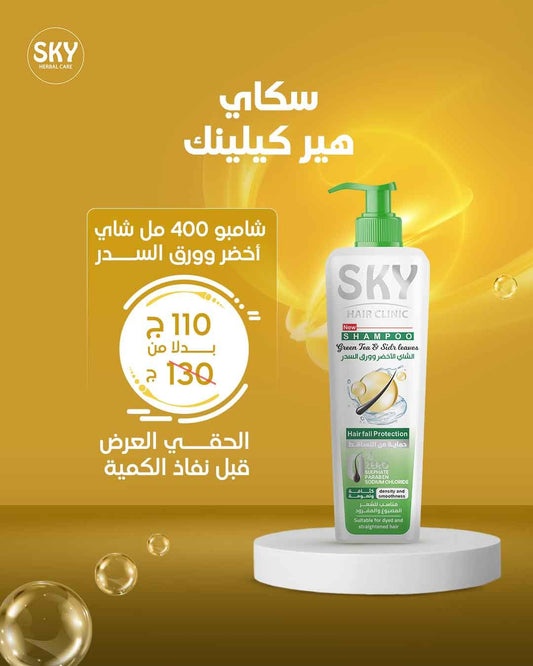سكاي هير كلينيك شامبو  400 مل.