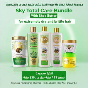 Sky Total Care Bundle with Shea Butter - for extremely dry and brittle hair