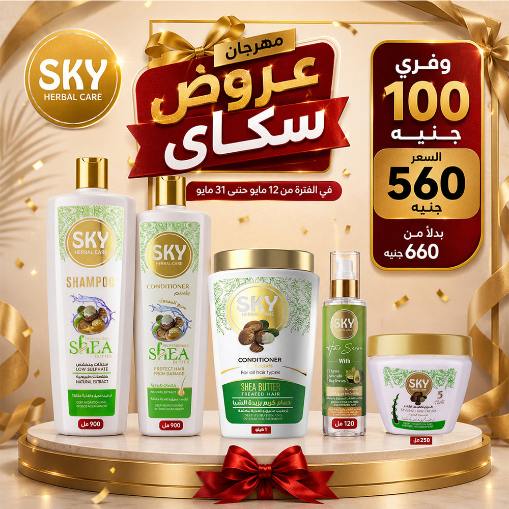 Shea Butter Complete Hair Care Bundle + Free Serum