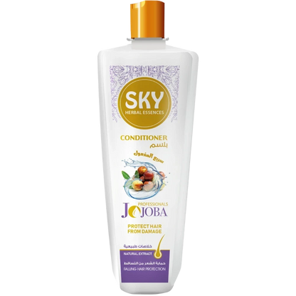 مجموعة سكاى بزيت الجوجوبا - للعنايه بالشعر الدهنى.