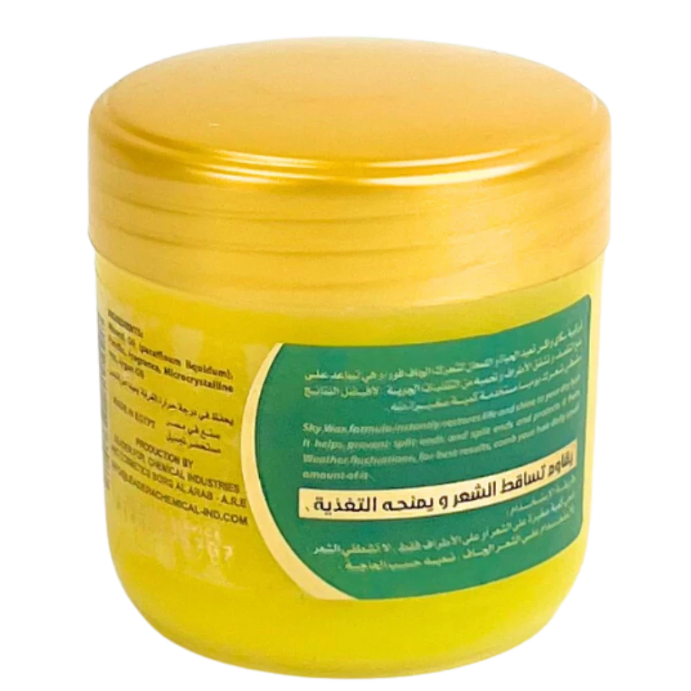 مجموعة سكاى بزيت الجوجوبا - للعنايه بالشعر الدهنى.