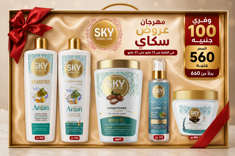 Argan Oil Complete Hair Care Bundle + Free Serum