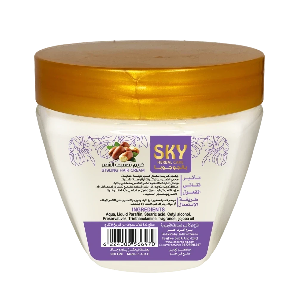 مجموعة سكاى بزيت الجوجوبا - للعنايه بالشعر الدهنى.