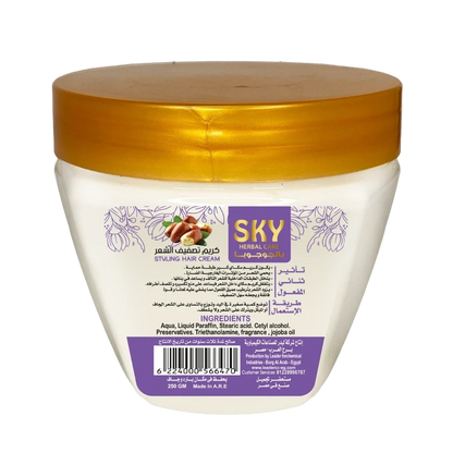 مجموعة سكاى بزيت الجوجوبا - للعنايه بالشعر الدهنى.