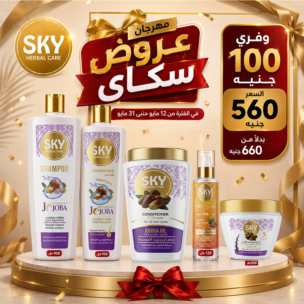 Jojoba Oil Complete Hair Care Bundle + Free Serum