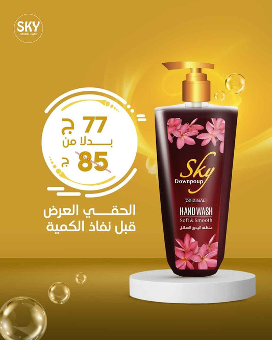 سكاي صابون لليدين Downpoup   عبوة 1 لتر: